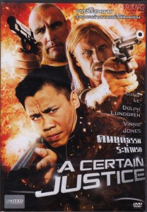 a_certain_justice